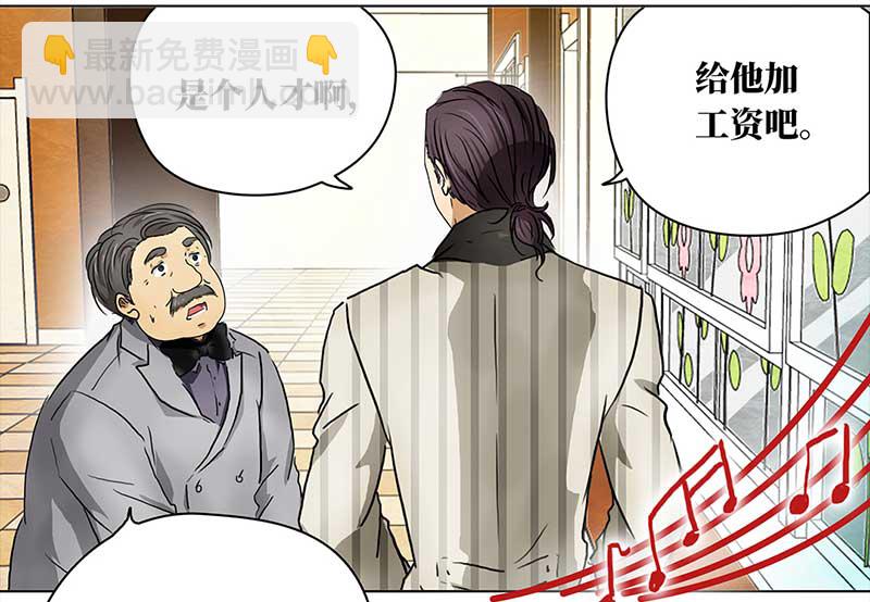 🍶穿越之哑巴王爷 120 浅浅的课（1） 第10页