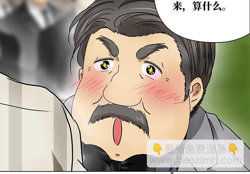 🍶穿越之哑巴王爷 120 浅浅的课（1） 第12页