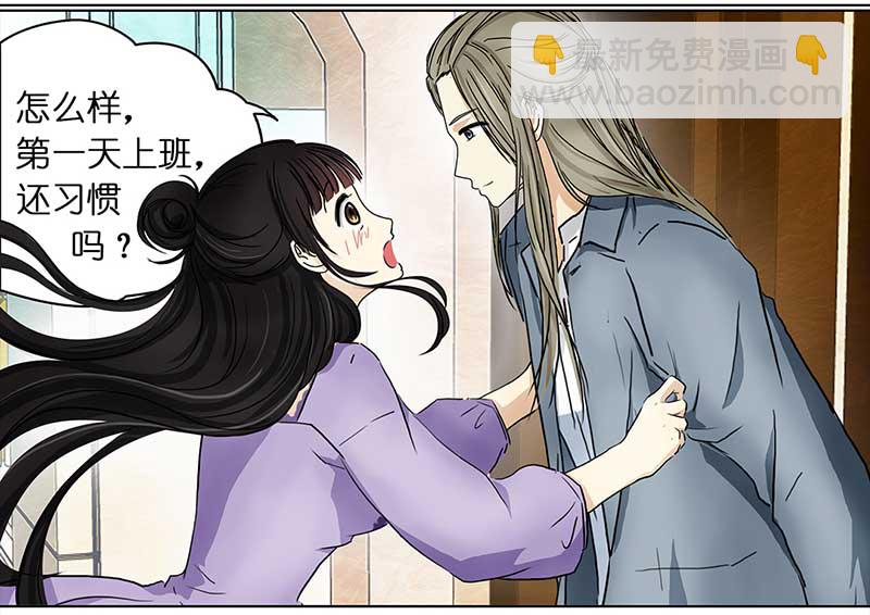 🍶穿越之哑巴王爷 120 浅浅的课（1） 第19页