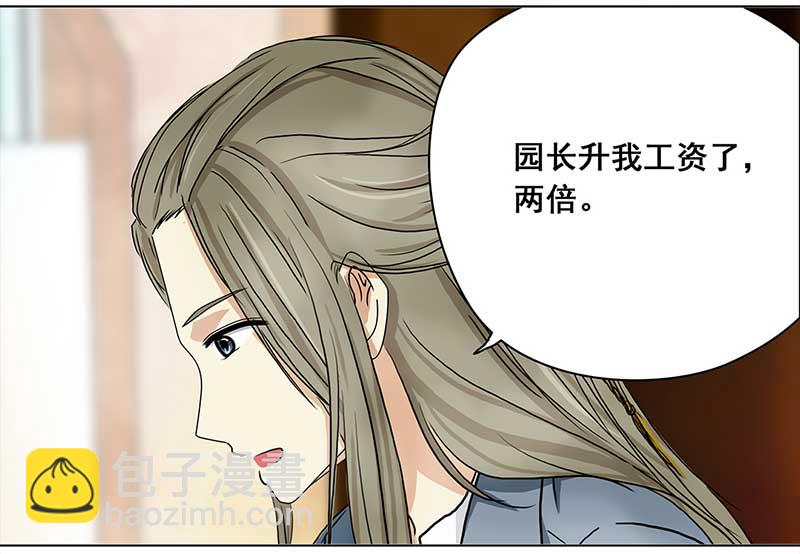 🍶穿越之哑巴王爷 120 浅浅的课（1） 第20页