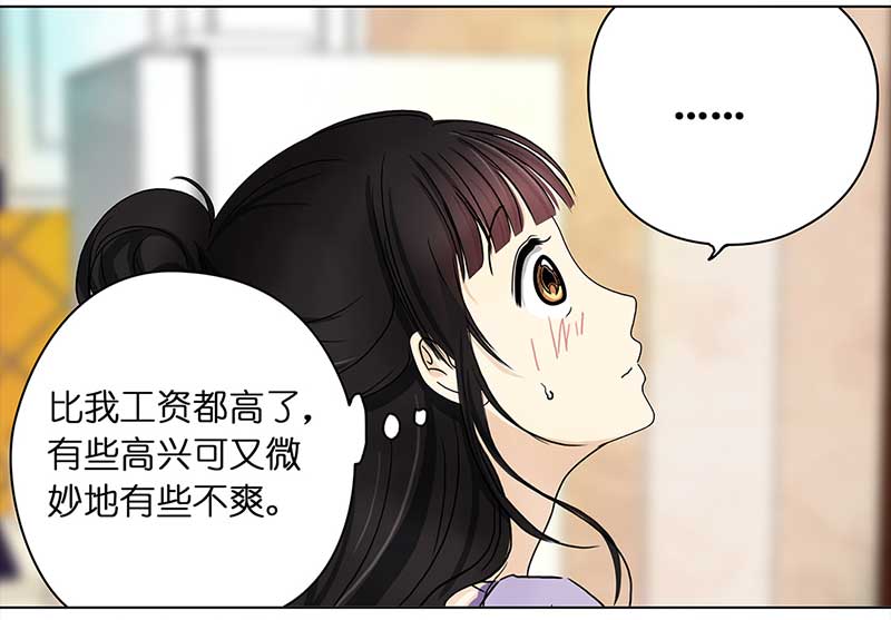 🍶穿越之哑巴王爷 120 浅浅的课（1） 第21页