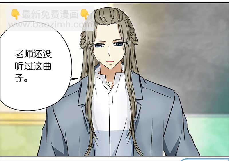 🍶穿越之哑巴王爷 120 浅浅的课（1） 第5页
