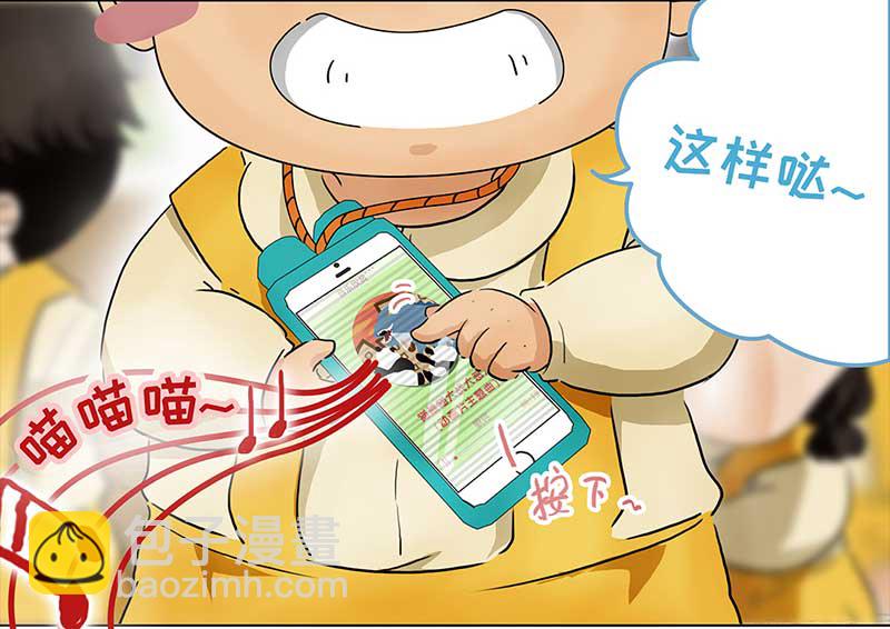 🍶穿越之哑巴王爷 120 浅浅的课（1） 第6页