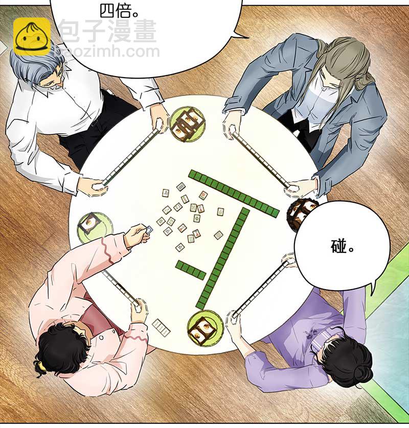 🍶穿越之哑巴王爷 122 浅浅的课（3） 第13页