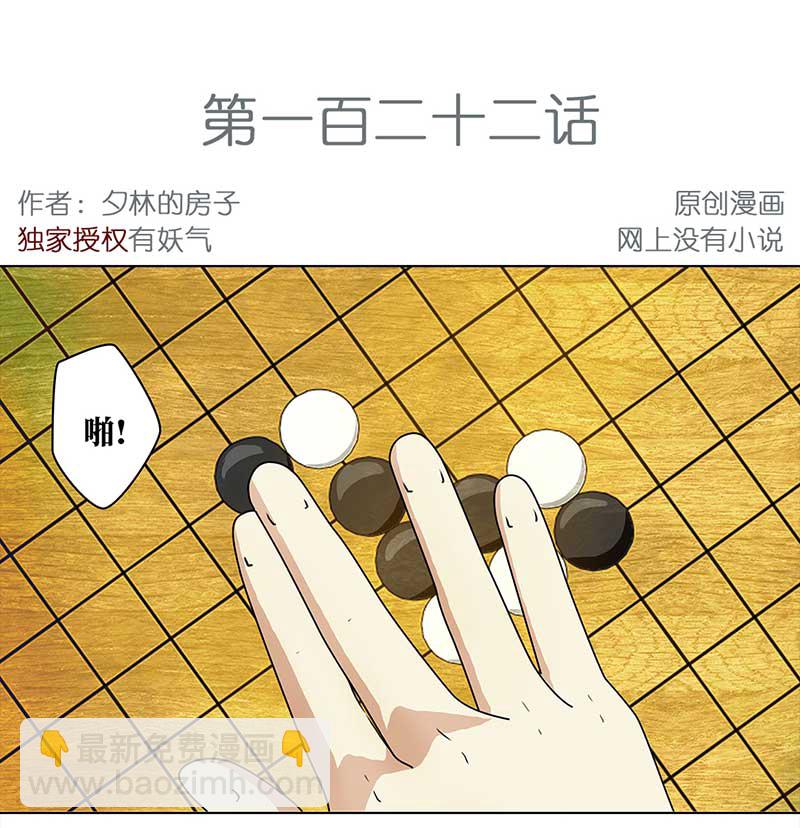 🍶穿越之哑巴王爷 122 浅浅的课（3） 第2页