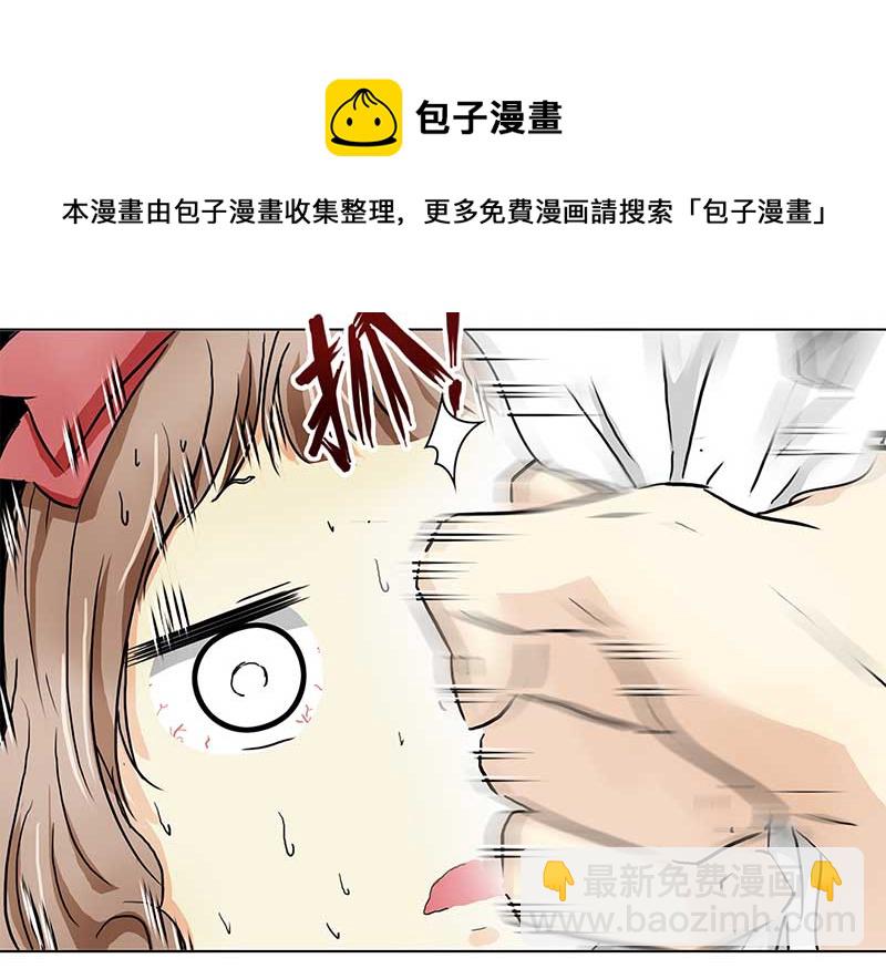 🍶穿越之哑巴王爷 124 浅浅的课（5） 第17页