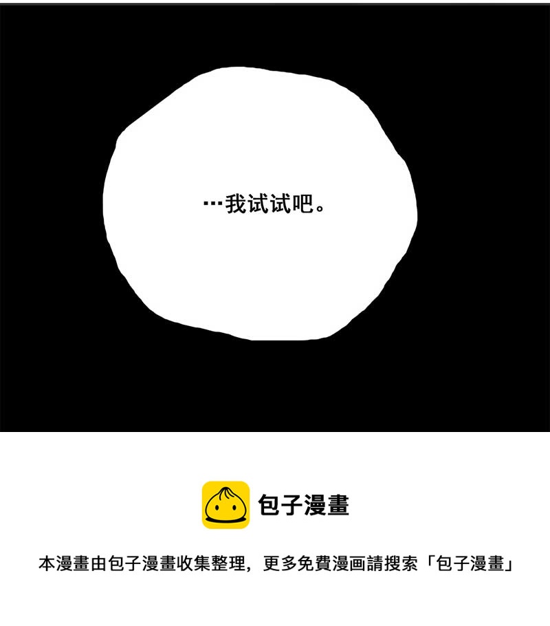 🍶穿越之哑巴王爷 124 浅浅的课（5） 第23页