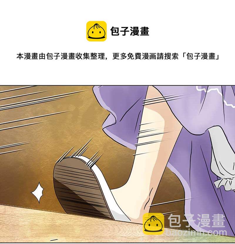 🍶穿越之哑巴王爷 124 浅浅的课（5） 第9页