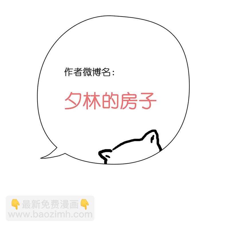 🍶穿越之哑巴王爷 014 搬家（3） 第22页