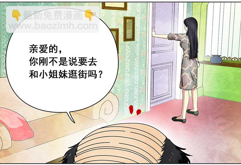 🍶穿越之哑巴王爷 126 秋游（2） 第11页