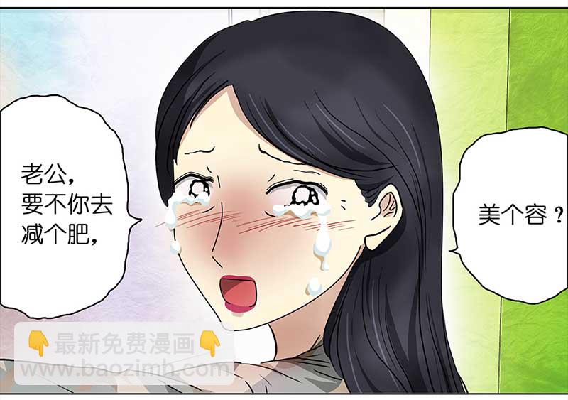 🍶穿越之哑巴王爷 126 秋游（2） 第12页
