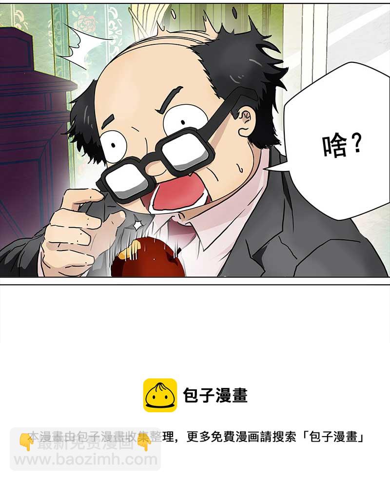 🍶穿越之哑巴王爷 126 秋游（2） 第13页