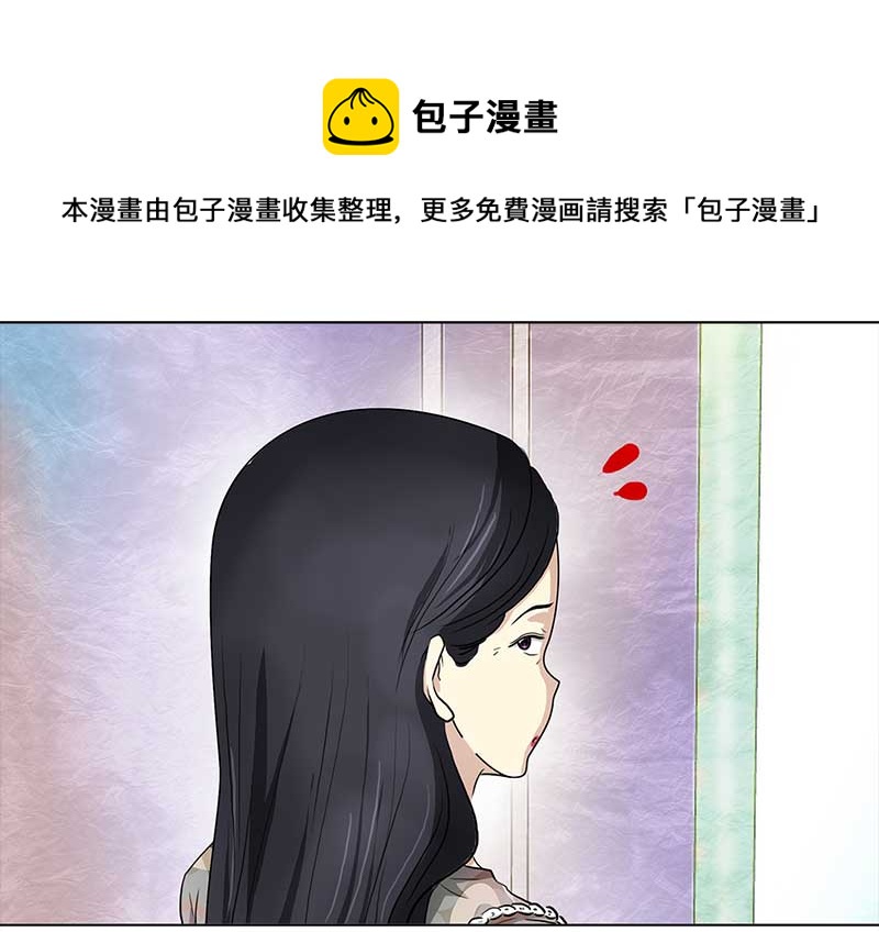 🍶穿越之哑巴王爷 126 秋游（2） 第5页