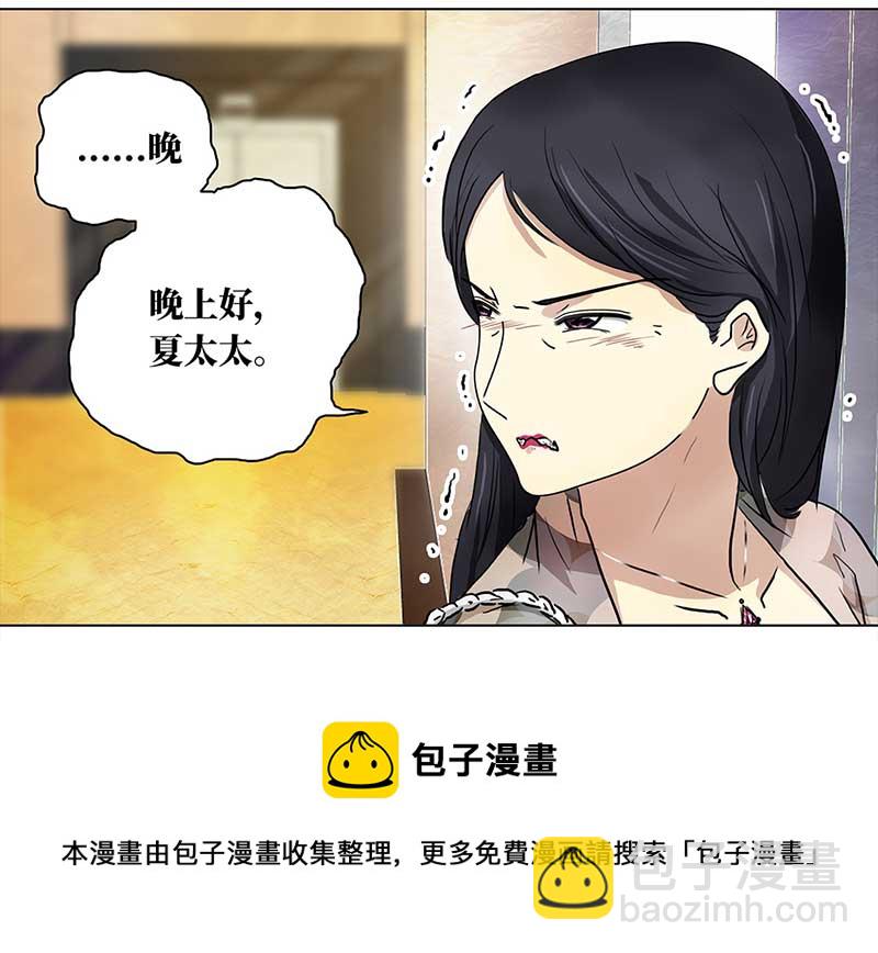 🍶穿越之哑巴王爷 126 秋游（2） 第9页