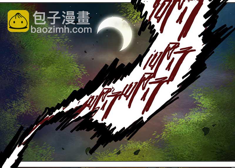 🍶穿越之哑巴王爷 128 秋游（4） 第15页
