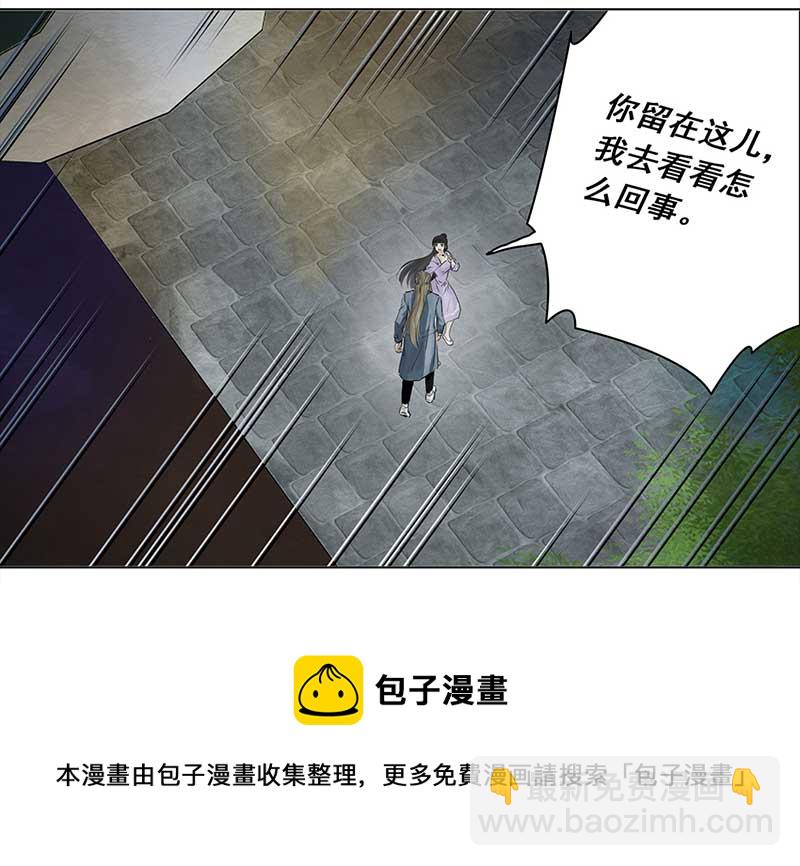 🍶穿越之哑巴王爷 128 秋游（4） 第17页