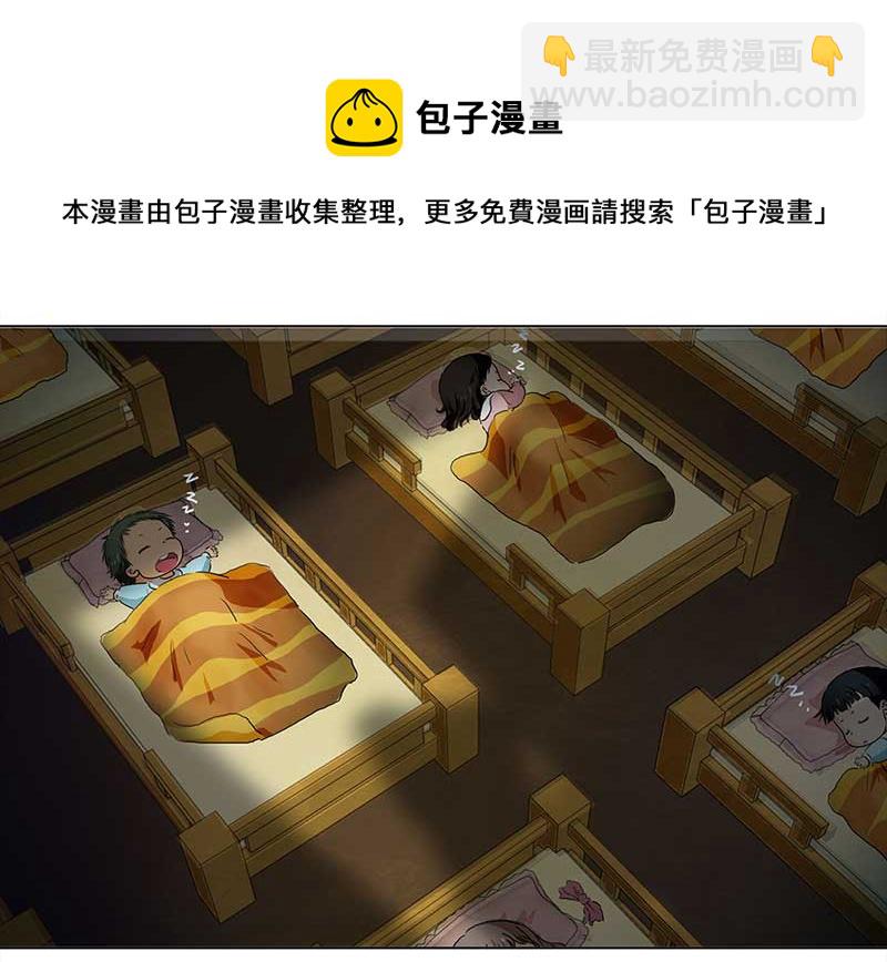 🍶穿越之哑巴王爷 128 秋游（4） 第5页