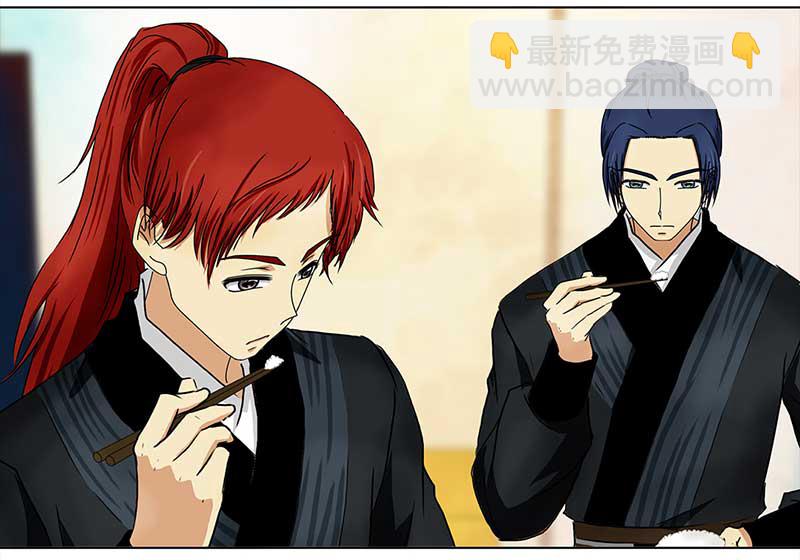 🍶穿越之哑巴王爷 130 阿佐和阿佑（1） 第12页