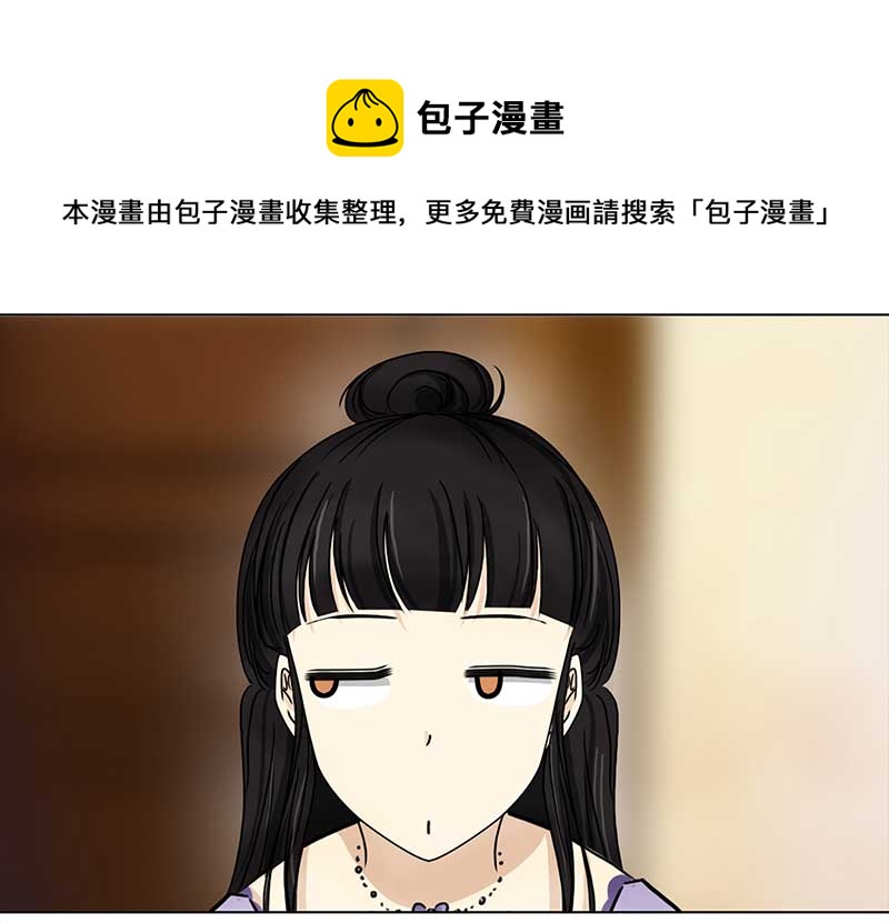 🍶穿越之哑巴王爷 130 阿佐和阿佑（1） 第13页