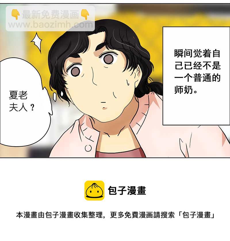 🍶穿越之哑巴王爷 130 阿佐和阿佑（1） 第17页