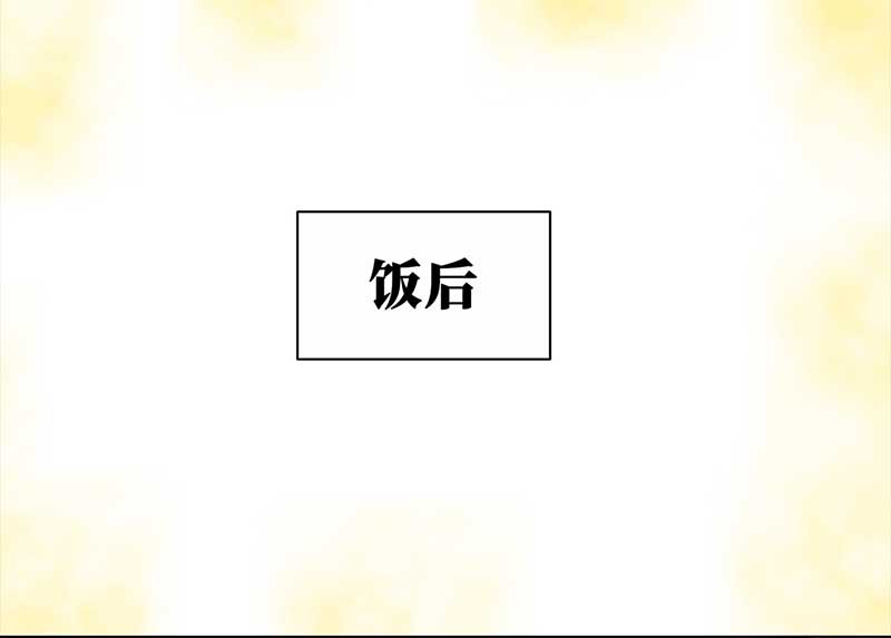 🍶穿越之哑巴王爷 130 阿佐和阿佑（1） 第19页