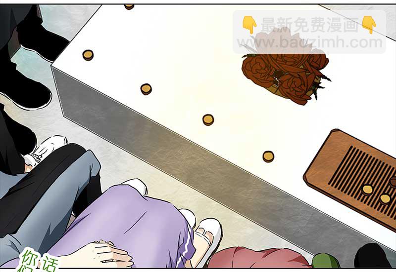🍶穿越之哑巴王爷 130 阿佐和阿佑（1） 第23页