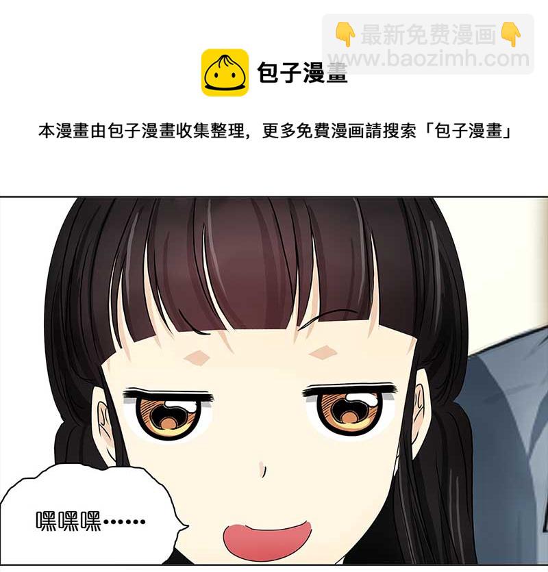 🍶穿越之哑巴王爷 132 阿佐和阿佑（3） 第17页