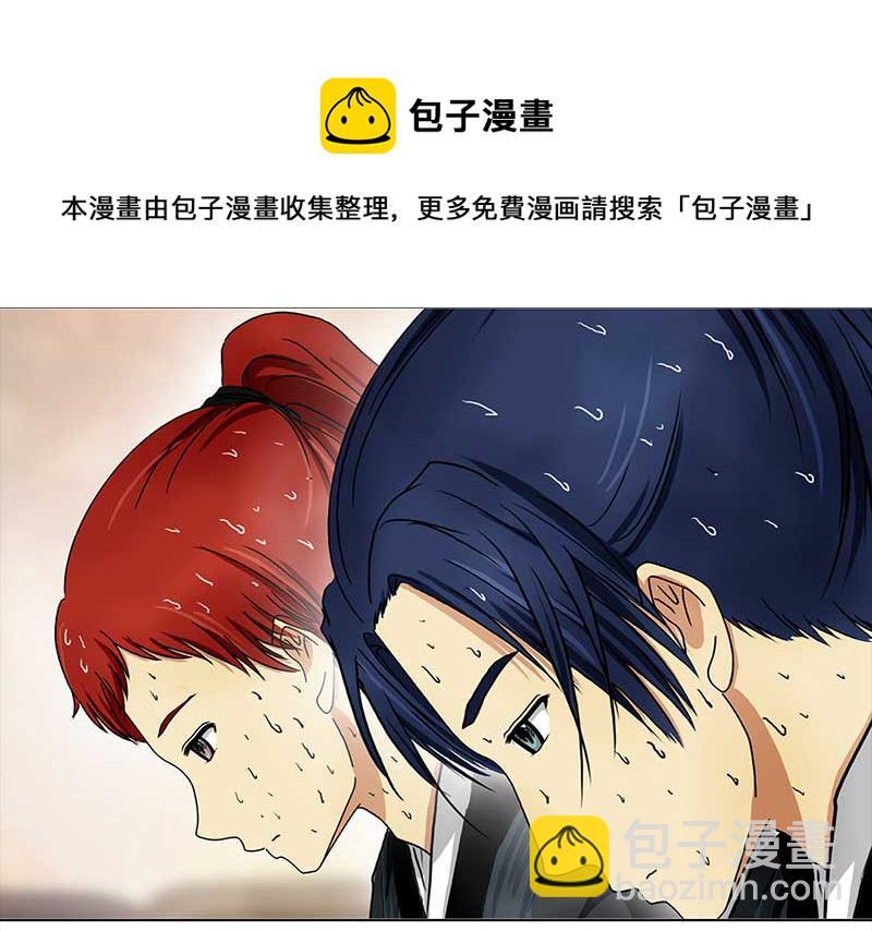 🍶穿越之哑巴王爷 132 阿佐和阿佑（3） 第9页