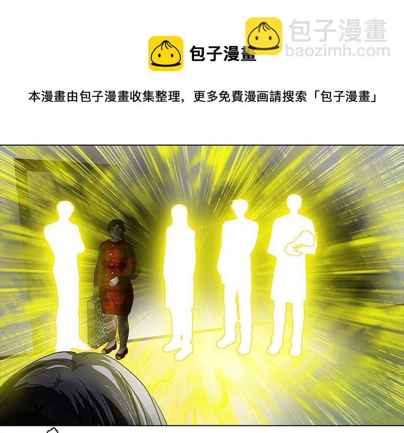 🍶穿越之哑巴王爷 134 小区一霸（2） 第13页