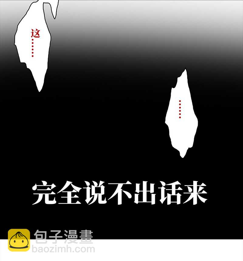 🍶穿越之哑巴王爷 134 小区一霸（2） 第16页