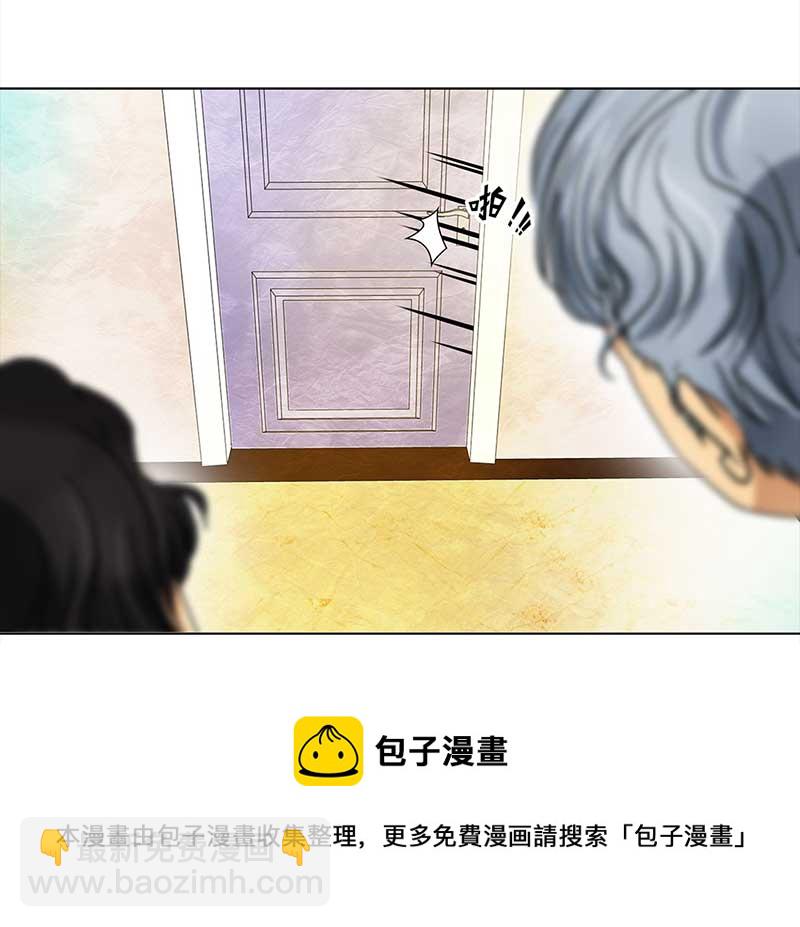 🍶穿越之哑巴王爷 134 小区一霸（2） 第17页