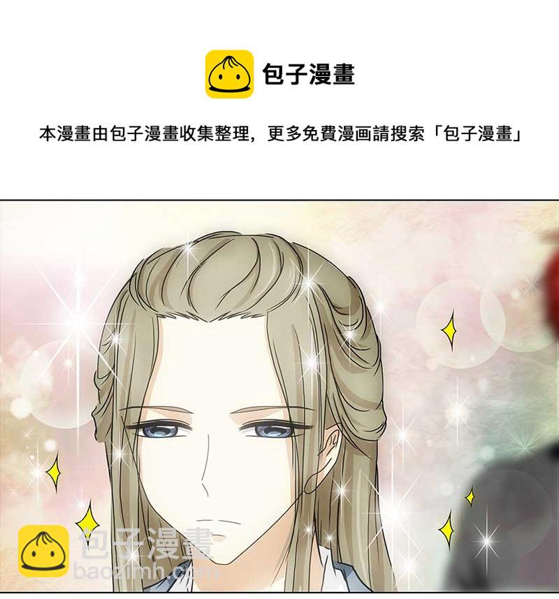 🍶穿越之哑巴王爷 134 小区一霸（2） 第9页