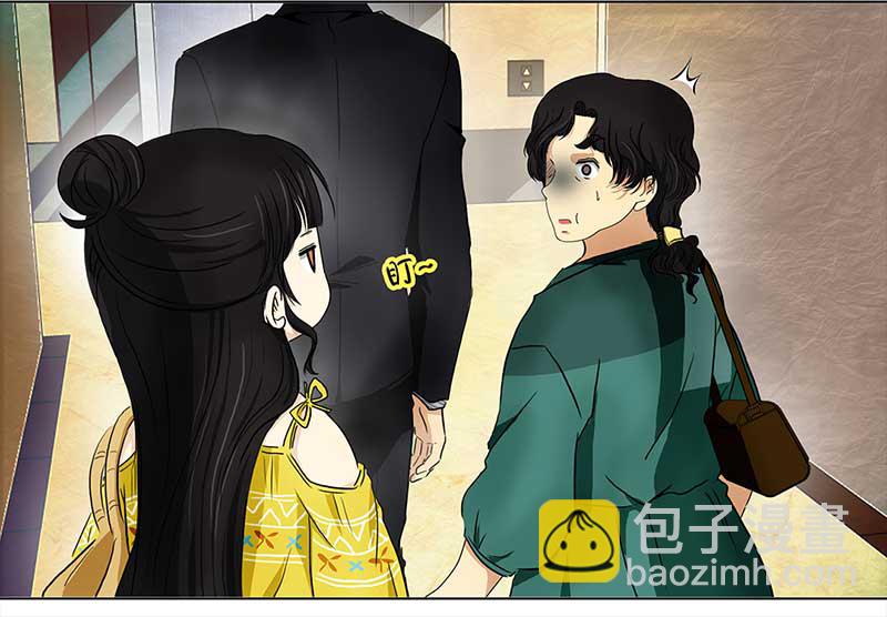 🍶穿越之哑巴王爷 138 三年后（2） 第15页