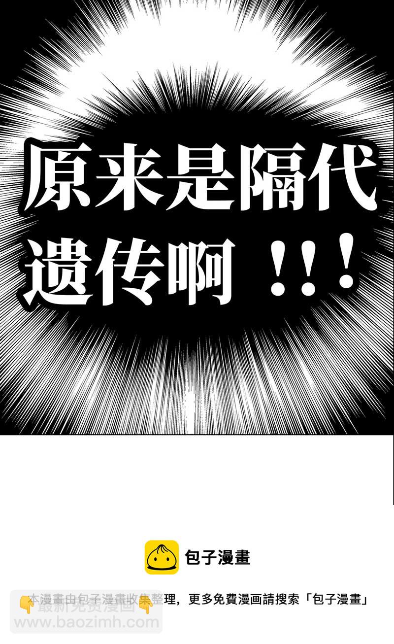 🍶穿越之哑巴王爷 138 三年后（2） 第21页