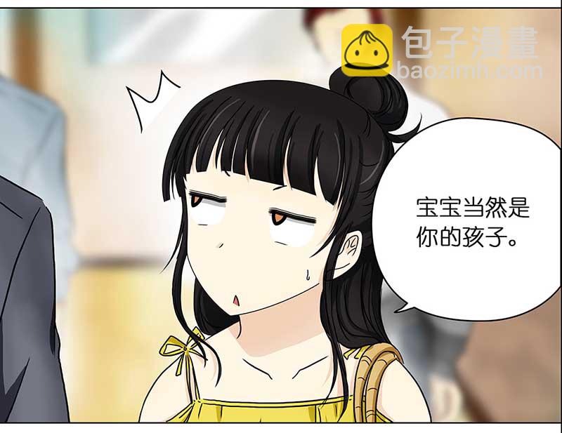 🍶穿越之哑巴王爷 138 三年后（2） 第23页