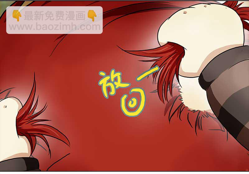🍶穿越之哑巴王爷 138 三年后（2） 第4页