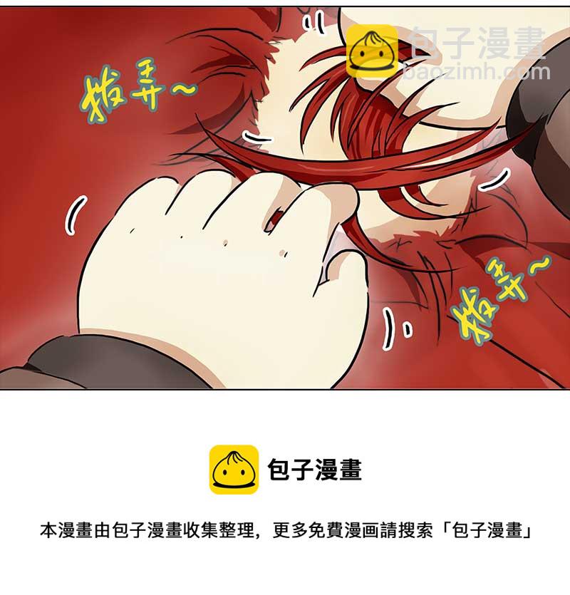 🍶穿越之哑巴王爷 138 三年后（2） 第5页