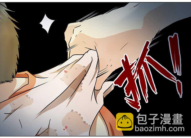 🍶穿越之哑巴王爷 140 孤独的宝宝（2） 第10页