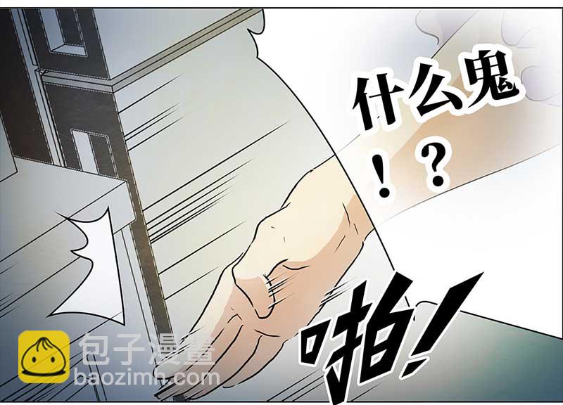 🍶穿越之哑巴王爷 140 孤独的宝宝（2） 第16页