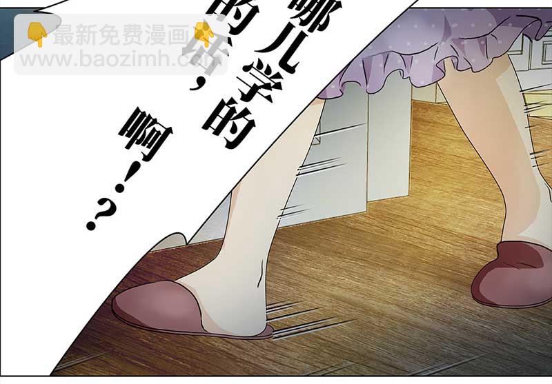 🍶穿越之哑巴王爷 140 孤独的宝宝（2） 第18页
