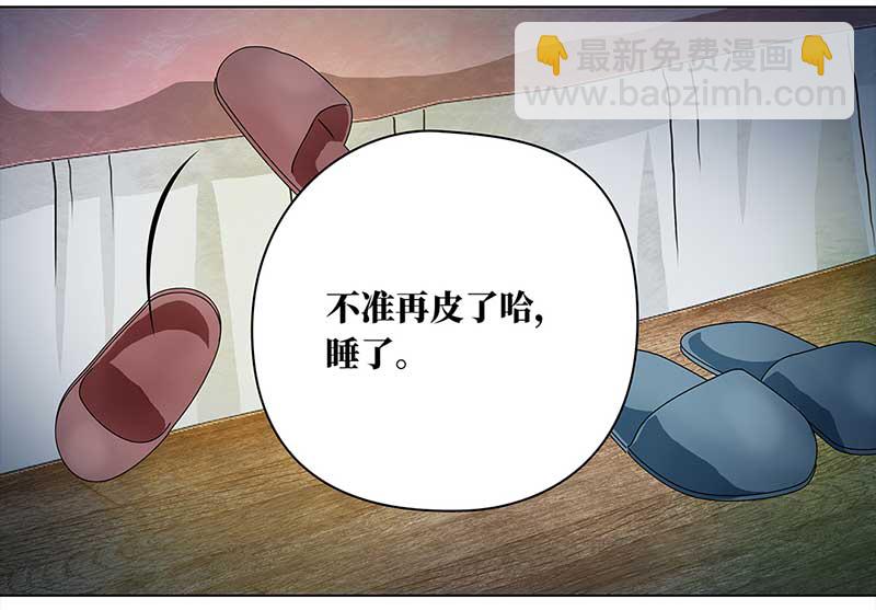 🍶穿越之哑巴王爷 140 孤独的宝宝（2） 第19页