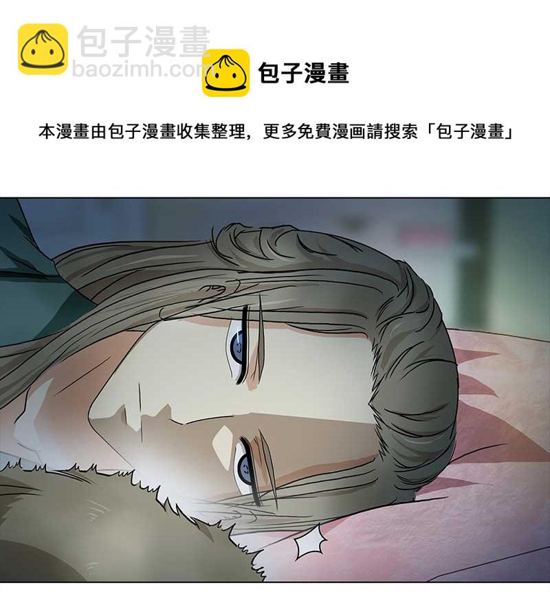 🍶穿越之哑巴王爷 140 孤独的宝宝（2） 第21页