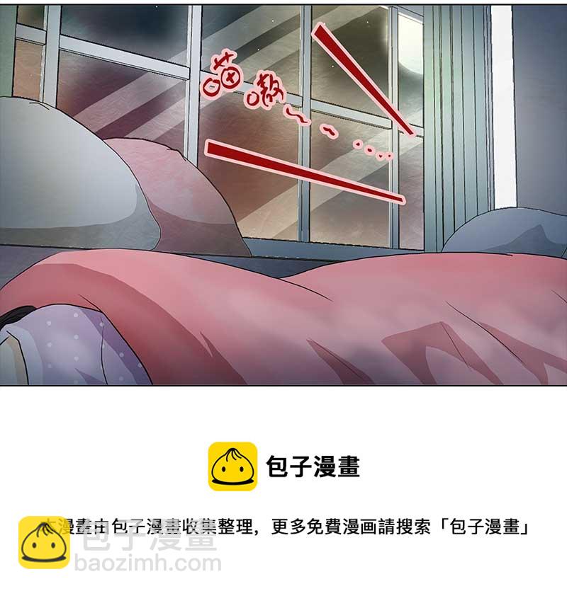 🍶穿越之哑巴王爷 140 孤独的宝宝（2） 第25页