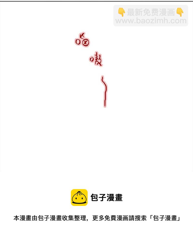 🍶穿越之哑巴王爷 140 孤独的宝宝（2） 第26页