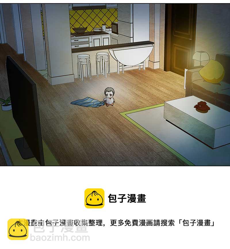 🍶穿越之哑巴王爷 140 孤独的宝宝（2） 第5页