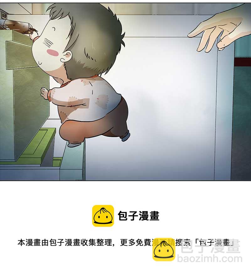 🍶穿越之哑巴王爷 140 孤独的宝宝（2） 第9页