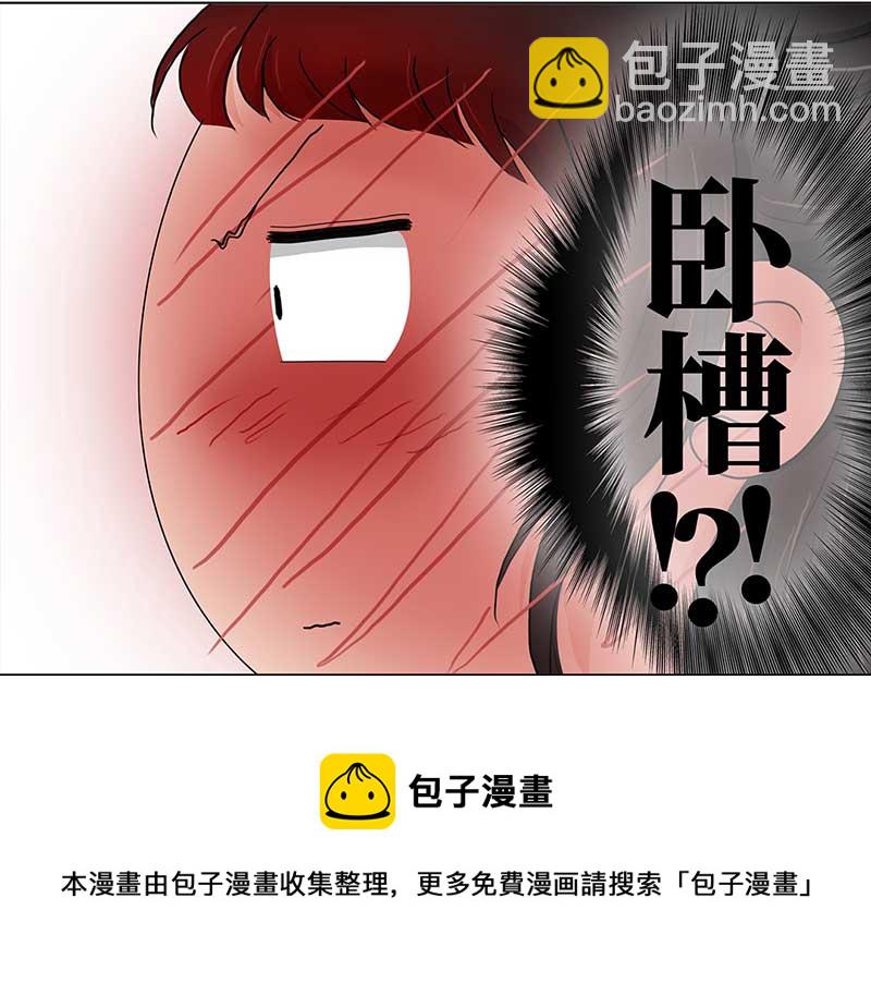 🍶穿越之哑巴王爷 142 即影即有相机（2） 第13页