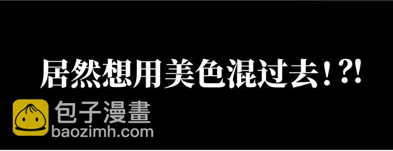 🍶穿越之哑巴王爷 142 即影即有相机（2） 第14页