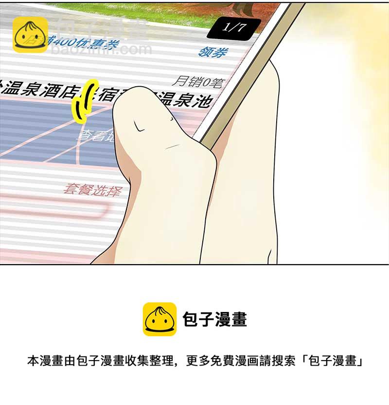 🍶穿越之哑巴王爷 142 即影即有相机（2） 第25页