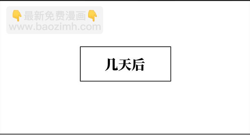 🍶穿越之哑巴王爷 142 即影即有相机（2） 第8页